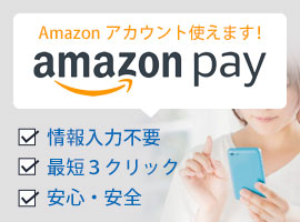 Amazonペイメント対応！