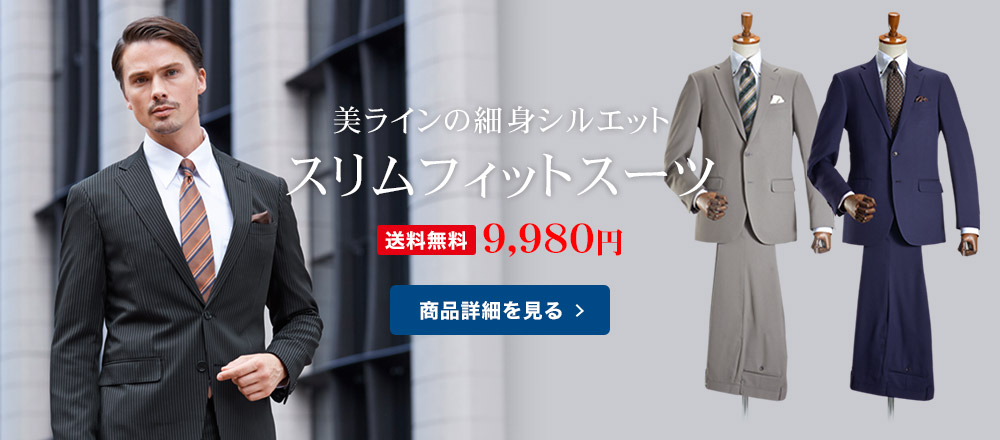 ジャケットの後ろの糸は切る 切らない メンズスーツのスーツスタイルmarutomi 公式通販 ジャケットの後ろの糸は切る 切らない メンズスーツのスーツスタイルmarutomi 公式通販