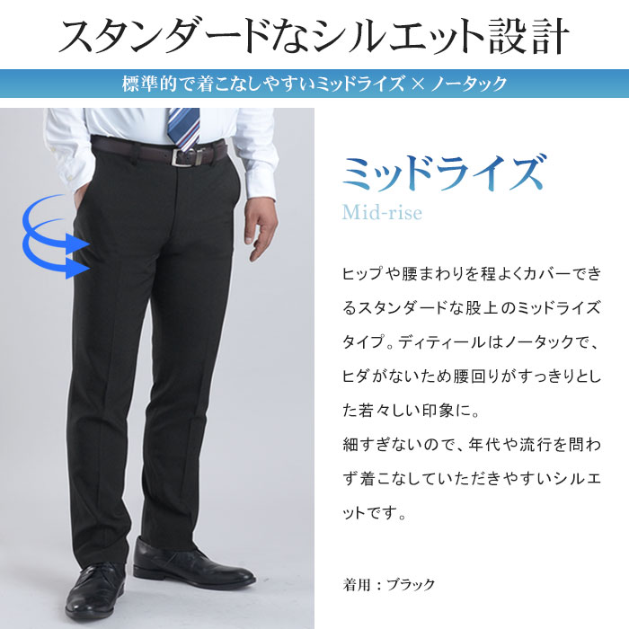 【センスが光る】Toteme ミッドライズスラックス 裾上げ済み スリム ノータック スラックス 洗える オール
