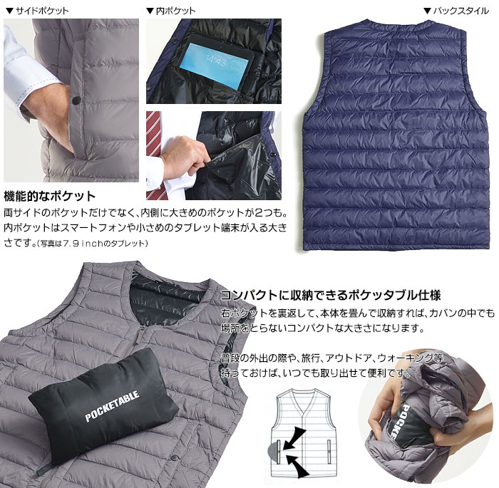 インナーダウンベスト メンズ ナイロン素材 前開き Vネック ボタンフロント ジップフロント ビジネス カジュアル 秋冬 スーツスタイルmarutomi