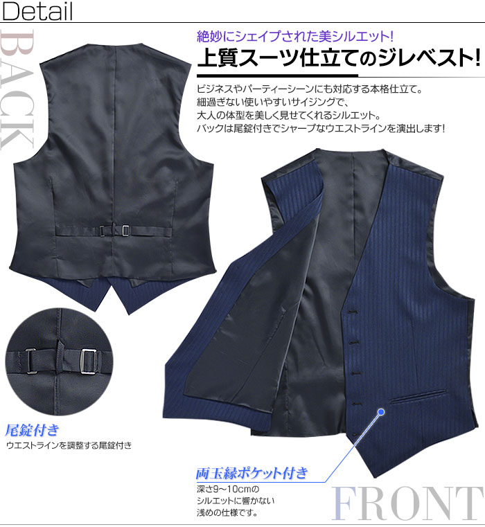 ジレ ベスト メンズ ストレッチ素材 ノーカラー 5ツボタン スーツ仕立て ジレベスト 尾錠付き サイドポケット メンズ Bizカジ ビジカジ ビジネス メンズベスト Ac35スーツセットアップ対応 スーツスタイルmarutomi