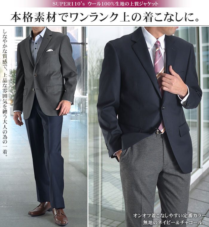 【Franco】新品タグ　毛100　紺  ネイビー ジャケット 秋冬　スーツ