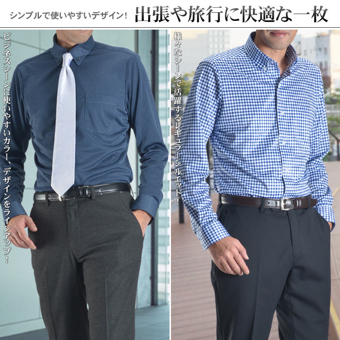 ニットシャツ 長袖 メンズ 台衿付 前開き ボタンダウン 裏起毛 形態安定 秋冬 ビズポロ ビジカジ カジュアル オシャレ カジュアルシャツ 標準 チェック柄 新作