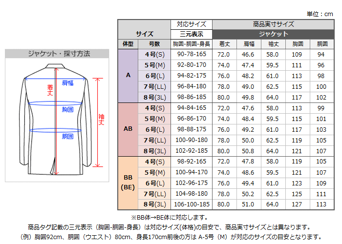 ★23区★ジャケット★グレー色★サイズ44★