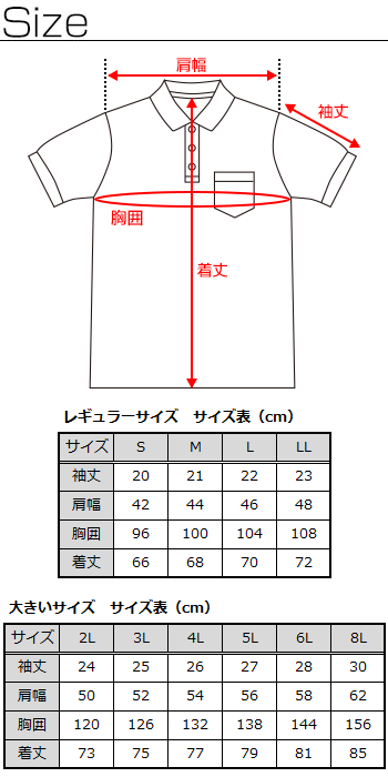 ポロシャツ 大きいサイズ メンズ 半袖 鹿の子素材 ニットポロシャツ スポーツ 旅行 カジュアル オシャレ 夏 ビズカジ クールビズ 吸汗速乾 デオドラントテープ付 大きいサイズ