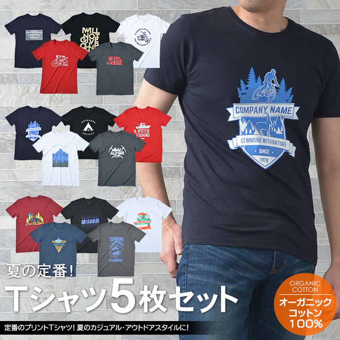 ｔシャツ メンズ 半袖 5枚セット プリントtee 綿100 オーガニックコットン 夏 カジュアル カットソー 福袋 バイカー アウトドア アメカジ