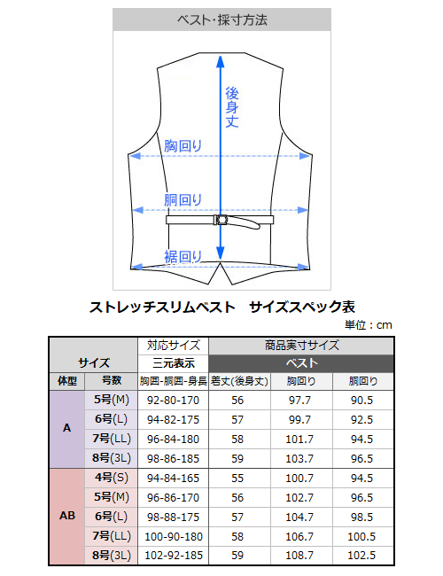 P.R.A.H. ホワイト スーツセット ベスト付き シングルブレスト Lサイズ Cloudstyle スーツ ベスト 「Cloudstyle」ダブルブレスト スーツ