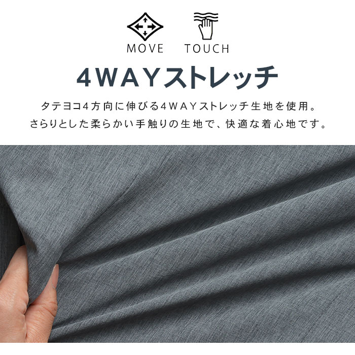 セットアップ スーツ メンズ 4WAYストレッチ テレワーク カジュアルスーツ オールシーズン 上下ウォッシャブル ライフスーツ 洗える ビジネス 伸縮  テーラードジャケット スラックス パンツ