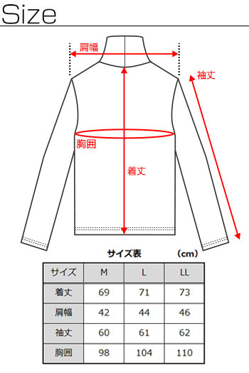 ハイネック タートルネック 長袖tシャツ ロンt カットソー インナーウエア メンズ カジュアル ストレッチ 肌触りの良い なめらか あたたか 着心地の良い 秋冬 スムース Smooth スーツスタイルmarutomi