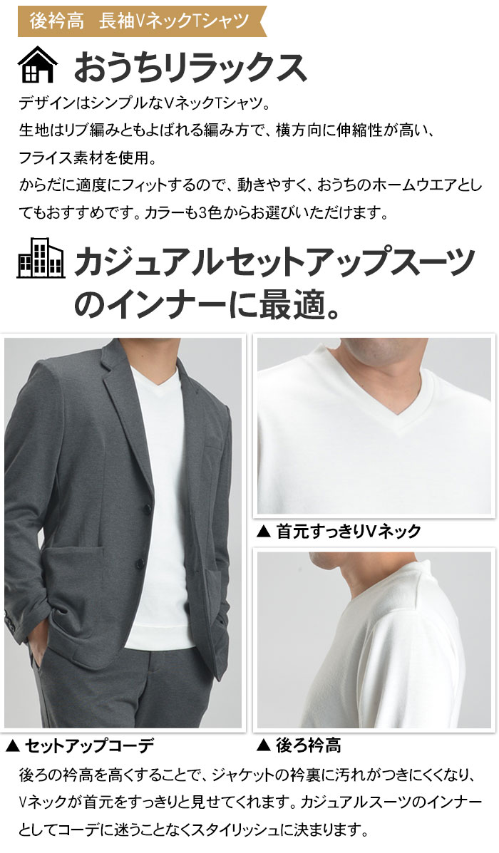 ロンtメンズ　長袖　tシャツ　カットソー　カジュアル　インナー