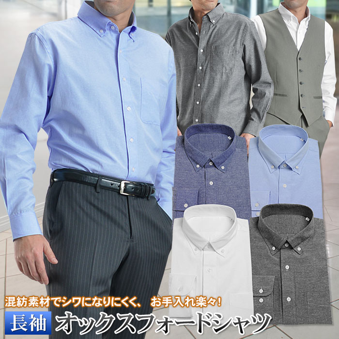 1348【S】SOPHNET カジュアル チェック メンズシャツ 肘当て 美品