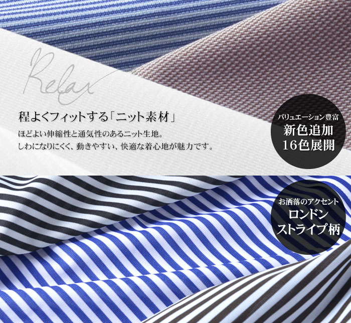 ニットシャツ 長袖 メンズ 台衿付 前開き 吸汗速乾 ボタンダウン カッタウェイ シャツポロシャツ 形態安定 ビズポロ ビジカジ カジュアル オシャレ