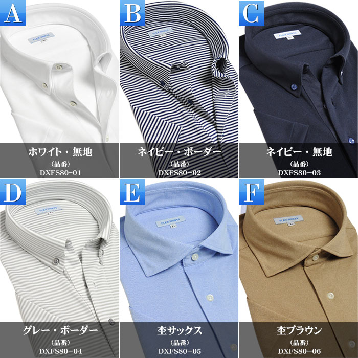 ポロシャツ 半袖 メンズ 台襟付 ボタンダウン スリッパー カッタウェイ 鹿の子素材 ビジネス クールビズ カットソー ビズカジ ビズポロ カジュアル スポーツ ゴルフ オシャレ 父の日 ギフト