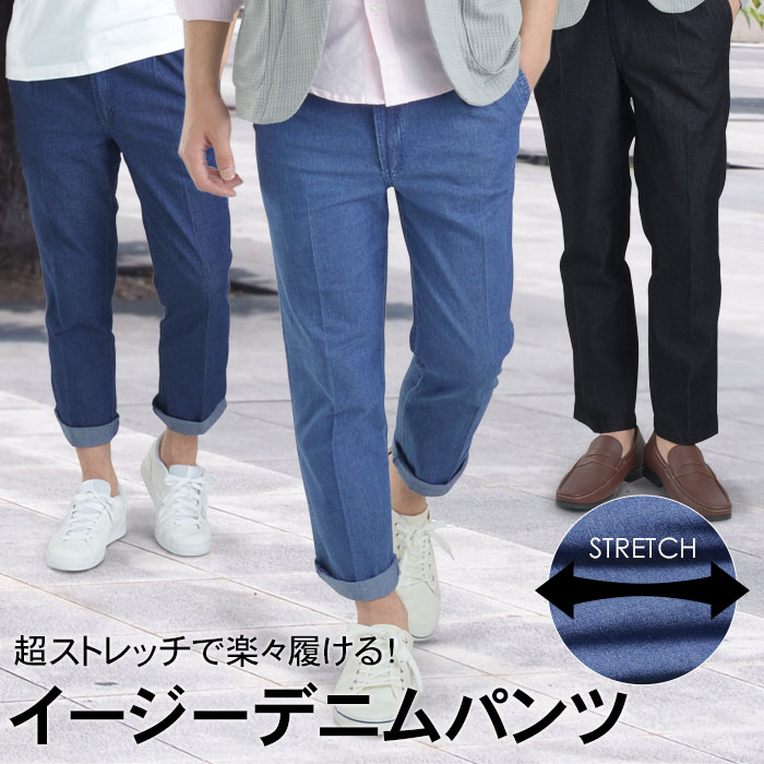 【高品質】 メンズ、カジュアルパンツ、ロールアップ、Mサイズ、