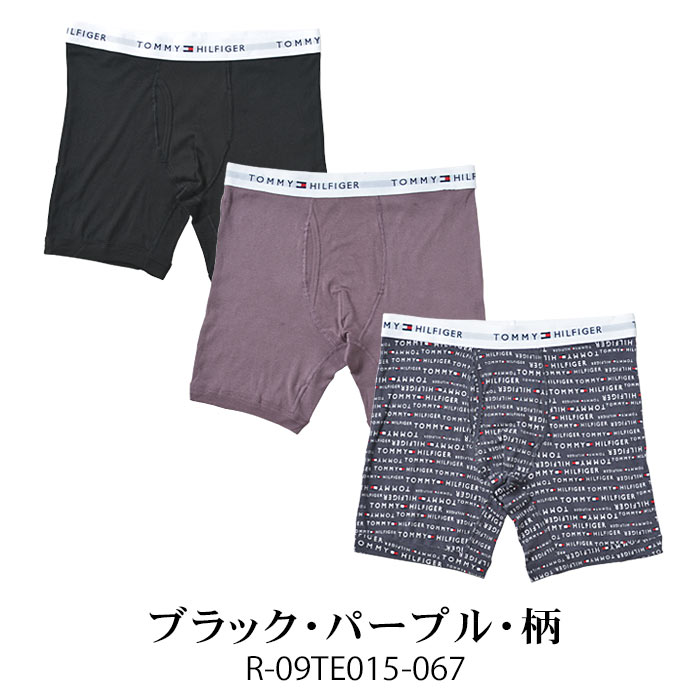 TOMMY HILFIGER トミーヒルフィガー メンズ ボクサーパンツ 3枚セット ショート 無地ブランド 下着 パンツ インナー 3枚組 プレゼント  ギフト 彼氏 男性