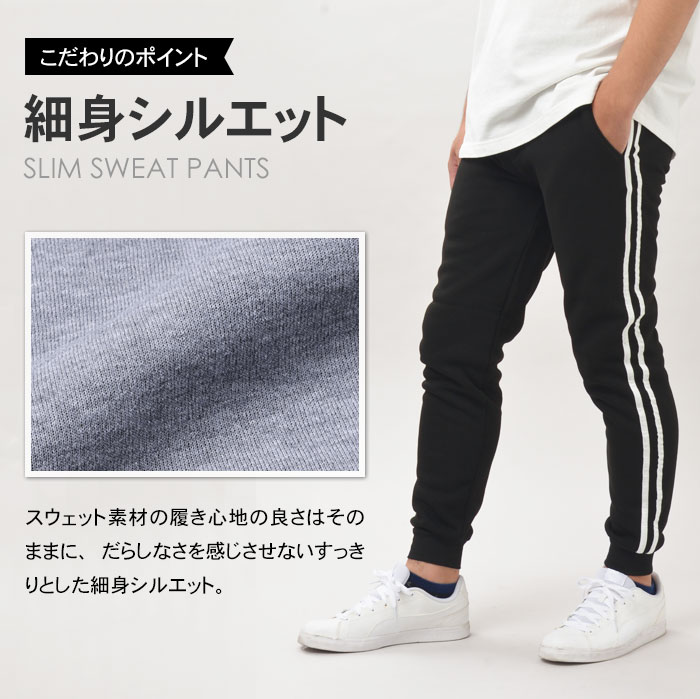 【HUF】スエット　ジャージ　パンツ