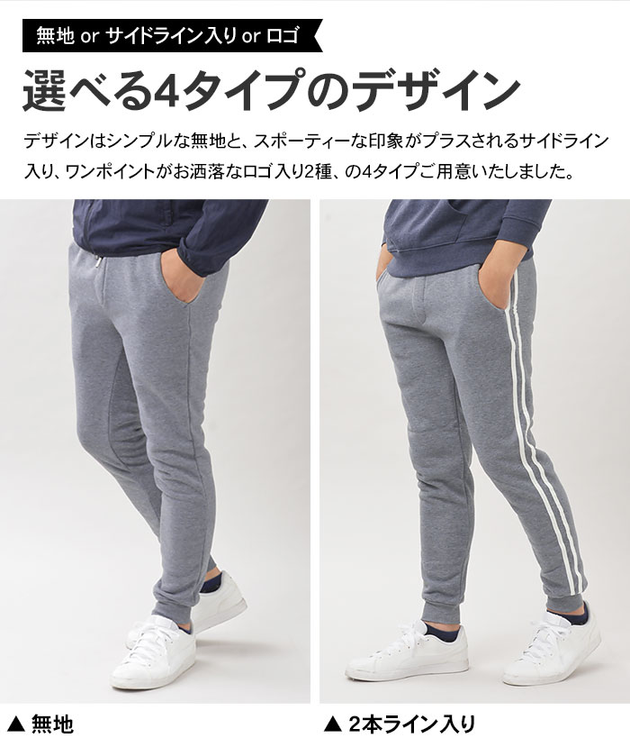 【HUF】スエット　ジャージ　パンツ