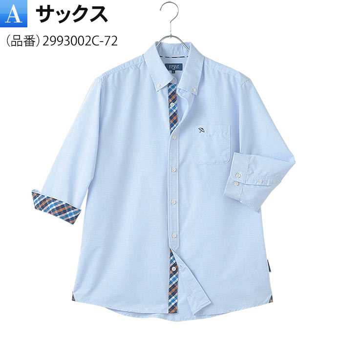 シャツ メンズ 七分袖 7分袖 5分袖 半袖 メランジブロード ジャガード バンドカラー 混紡 綿100 コットン カジュアル アーノルドパーマー Arnold Palmer 刺繍 傘 おしゃれ 安い スーツスタイルmarutomi シャツ メンズ 七分袖 7分袖 5分袖 半袖 メランジブロード ジャガード バンドカラー 混紡 綿100 コットン カジュアル アーノルドパーマー Arnold Palmer 刺繍 傘 おしゃれ 安い スーツスタイルmarutomi