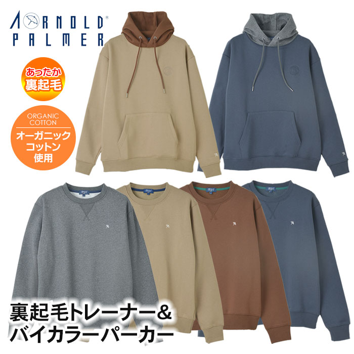 D220782 【最終】Arnold Palmer ジップアップスウェット