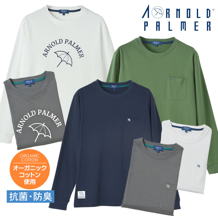 アーノルドパーマー Arnold Palmer Tシャツ 長袖 ロンT カットソー ...