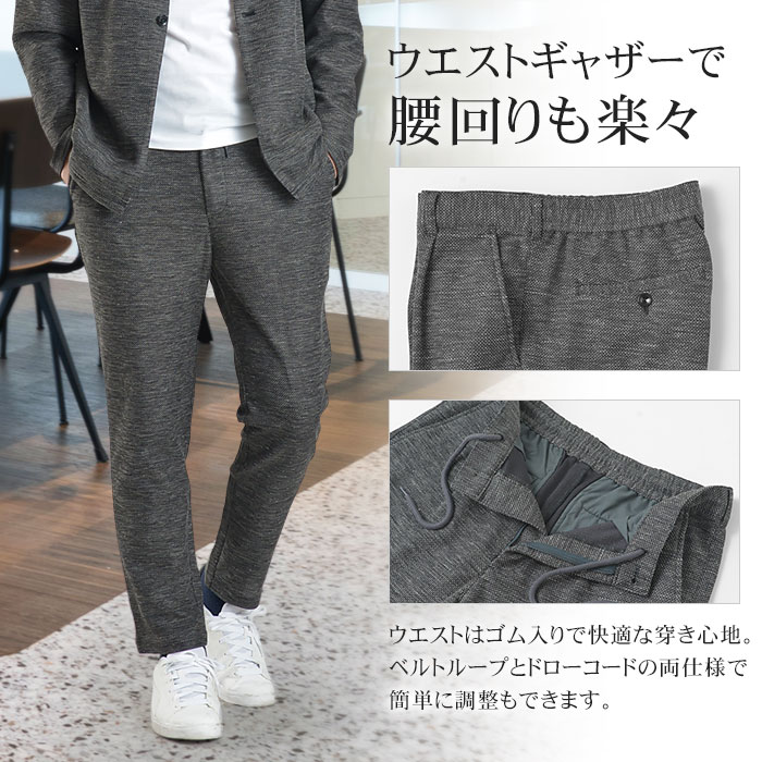 リネン セットアップ メンズ カジュアルスーツ 麻素材 春夏物 スーツ テレワーク 上下 ウォッシャブル ライフスーツ 洗えるスーツ ビジネス ストレッチ 伸縮 ノーカラージャケット カーディガン スラックス パンツ グレー ネイビー
