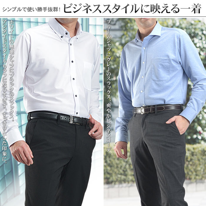 ニットシャツ メンズ 長袖 ビジネス ワイシャツ 台衿付 前開き 吸汗速乾 ボタンダウン カッタウェイ 形態安定 ビズポロ ビジカジ カジュアル オシャレ