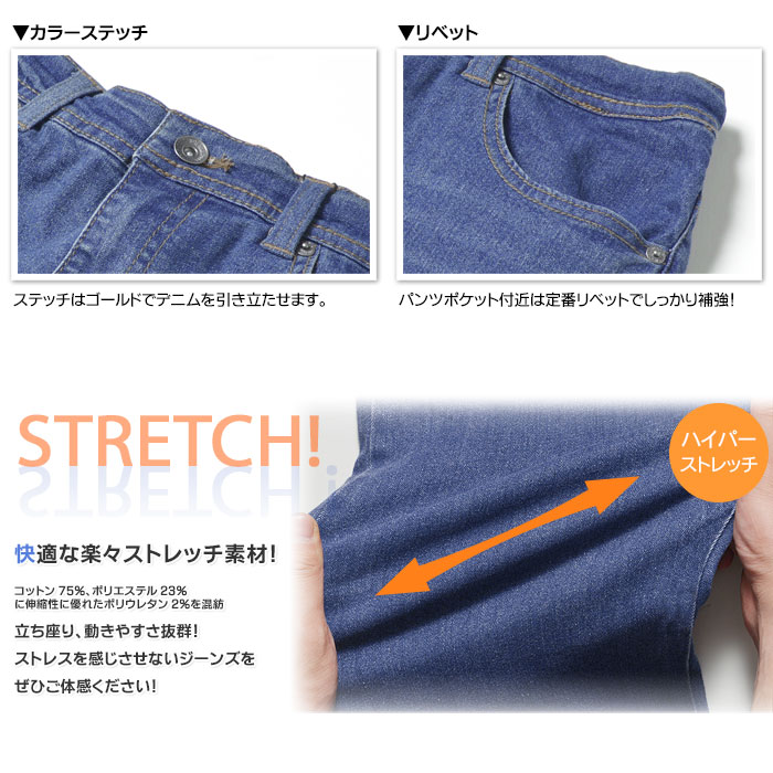 メンズ デニムパンツ ストレッチパンツ カラーパンツ ハイパーストレッチ スマホポケット 6ポケット カジュアルパンツ ワークパンツ ウォッシャブル