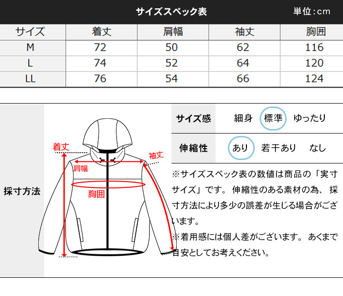 オールウエザーパーカー マウンテンパーカー メンズ 耐水圧 オールウェザーテックス アウトドア スポーツ キャンプ 釣り フィッシング 防風 ...