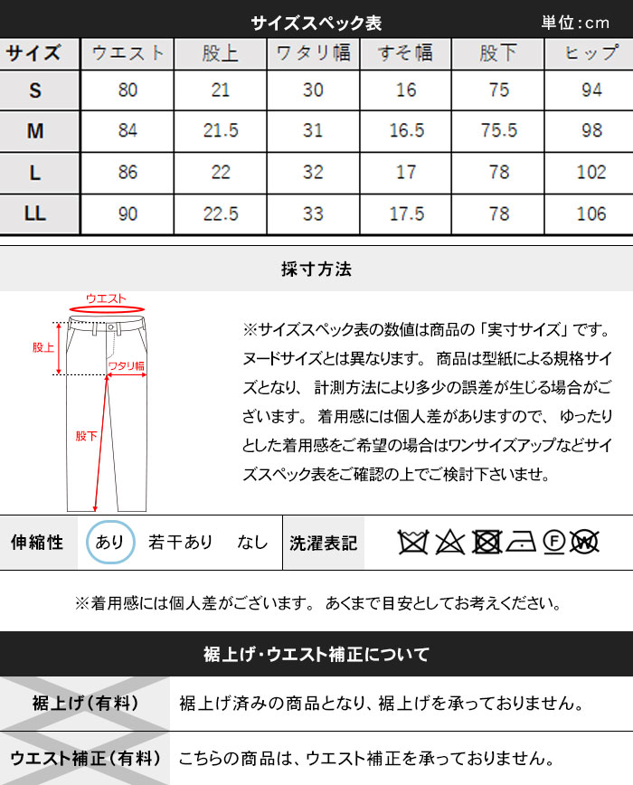 パンツ メンズ ウールジャージ ジャガード ビジネス カジュアル ストレッチ 軽い 丈夫 オシャレ お洒落