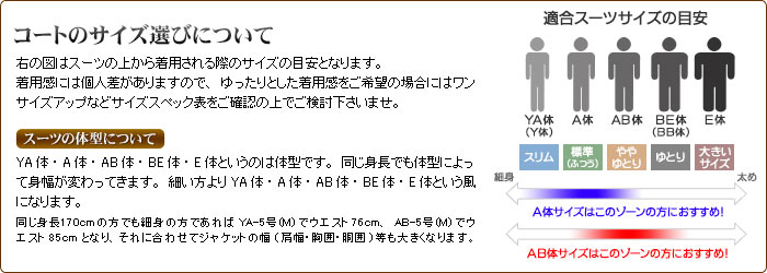 コート メンズ ビジネス レイヤードライナー付 ボンディング素材 メンズコート 2枚衿 スタンドカラーコート 着脱キルティングライナー 送料無料 スーツスタイルmarutomi