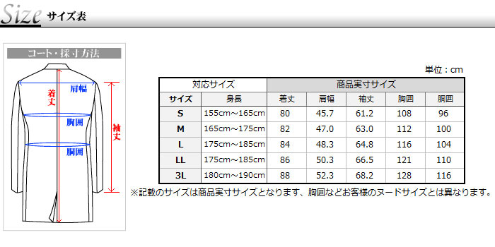 コート メンズ シングルトレンチコート ライナー着脱 ピーチスキン素材 ハーフコート ビジネス メンズコート スリーシーズン対応 通勤 送料無料 スーツスタイルmarutomi