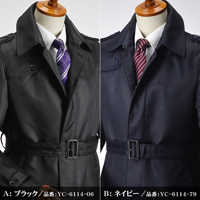 Off コート ビジネス メンズ コート シングルトレンチコート ボンディング素材 半キルティング 撥水加工 スーツ スリムコート スリーシーズン ビジネスコート 黒 紺 通勤コート 送料無料 スーツスタイルmarutomi