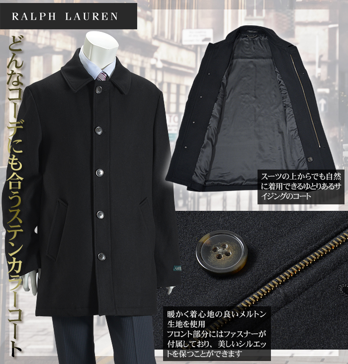 【RALPH LAUREN ラルフローレン】 メルトン素材 ステンカラーコート メンズ ビジネスコート ニーレングスコート【送料無料】通勤 アウター  ウール混紡