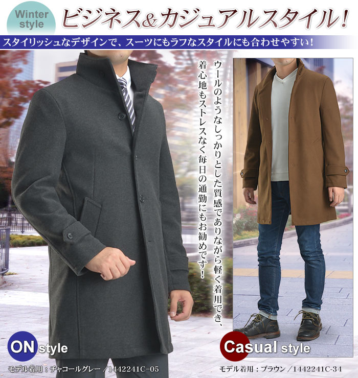 お買い得！カシミアのおしゃれハーフコート