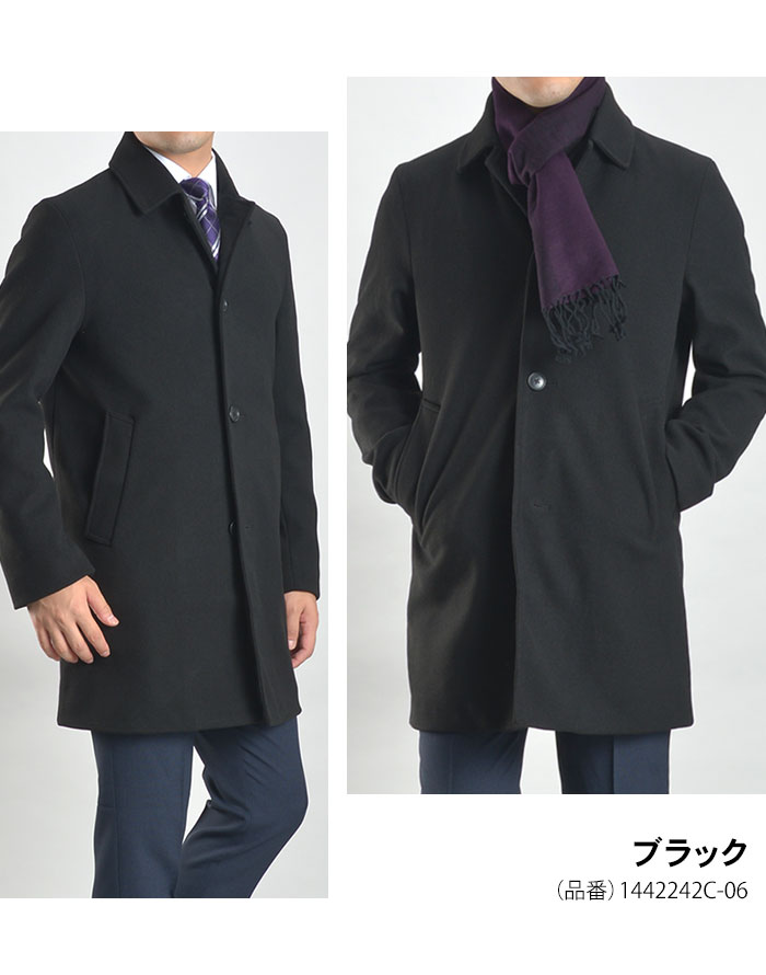 コート メンズ ステンカラーコート ビジネスコート 通勤 軽量 あたたかい カシミアタッチ ストレッチ【送料無料】 | スーツスタイルMARUTOMI