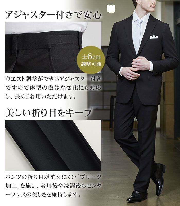 新品 メンズスーツ 上下 ブラック フォーマル ウエスト調節可能 Lサイズ 黒
