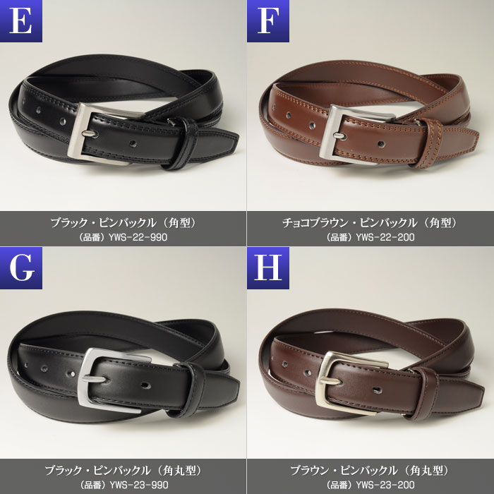 ビジネスベルト メンズ 牛革ベルト カットベルト 黒 茶 お買得価格