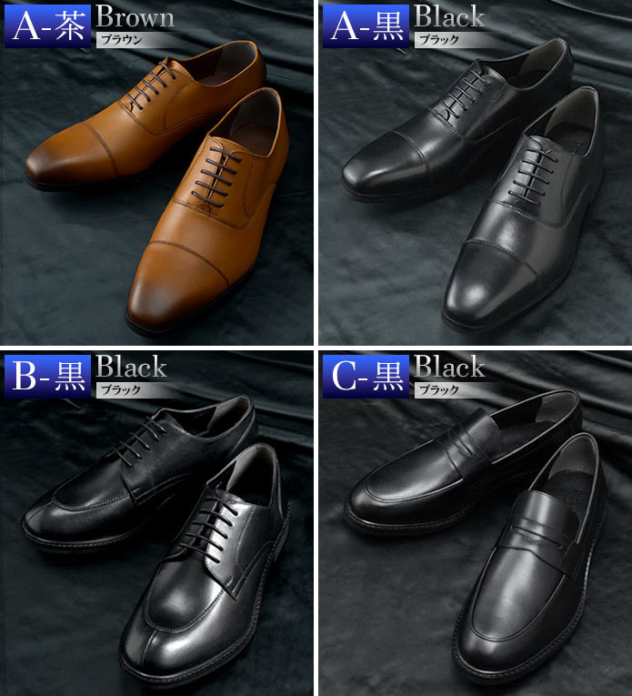 ビジネスシューズ メンズ 牛革 リアルレザー 本革 靴 ローファー 紐靴 黒 茶 ブラック ブラウン