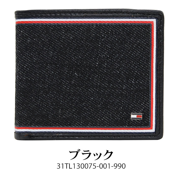 Tommy Hilfiger トミーヒルフィガー 二つ折り財布 小銭入れ付き ふたつ折り 財布 メンズ 男性用 ショートウォレット ブランド Omarion オマリオン デニム レザー Tommy Hilfiger トミーヒルフィガー 二つ折り財布 小銭入れ付き ふたつ折り 財布 メンズ 男性用 ショートウォレット ブランド Omarion オマリオン デニム レザー