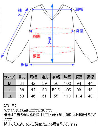 Vネック ニットセーター 天竺 無地 ウォッシャブル メンズ ビジネス カジュアル セーター 洗える 家庭洗濯ok ウール混 秋冬 ハイゲージニット Attu Uomo スーツスタイルmarutomi