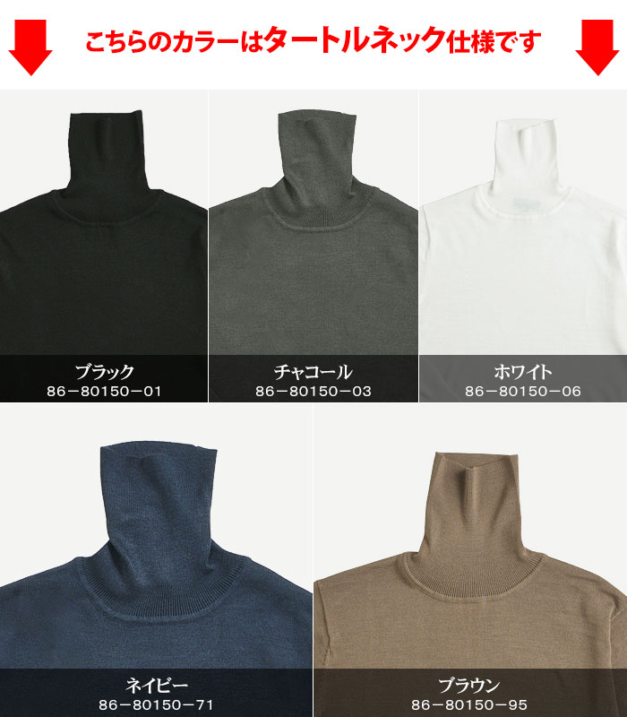 万能！使える秋のハイネックニット - 2