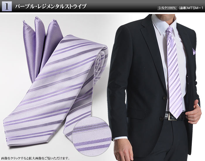 Silk100 8cm幅セレモニーネクタイ ポケットチーフ付き 結婚式 礼装タイ 冠婚葬祭 シルク ポケットチーフセット フォーマル スーツスタイルmarutomi Silk100 8cm幅セレモニーネクタイ ポケットチーフ付き 結婚式 礼装タイ 冠婚葬祭 シルク ポケットチーフセット フォーマル スーツスタイルmarutomi