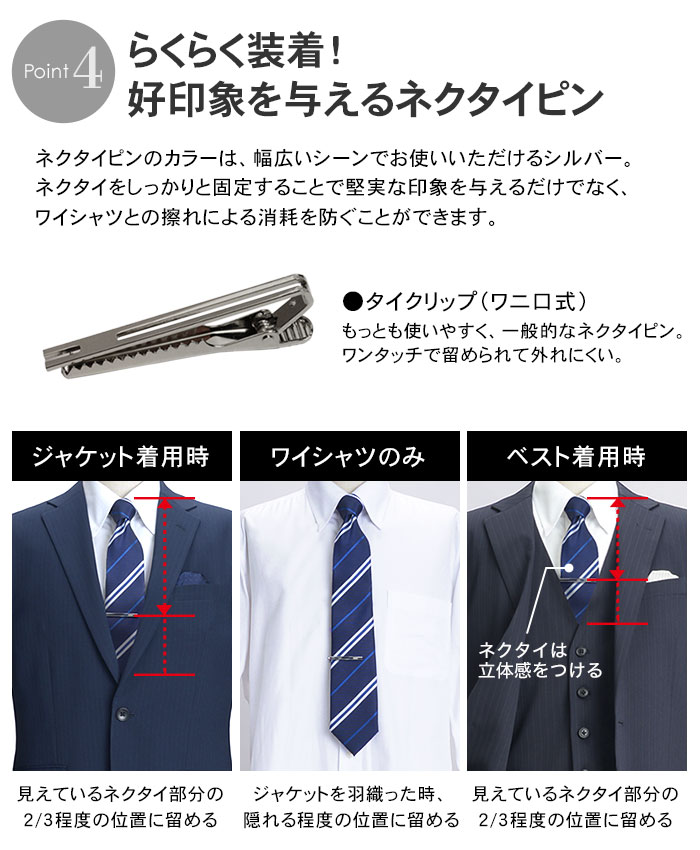 2ピーススーツ ネクタイ付き P.S.FAオンラインショップ限定スーツ2024AW新作登場ベーシックな