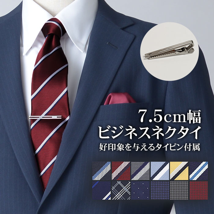 2ピーススーツ ネクタイ付き スーツ／スリーピース／フォーマル兼用／2つボタン／シャドー