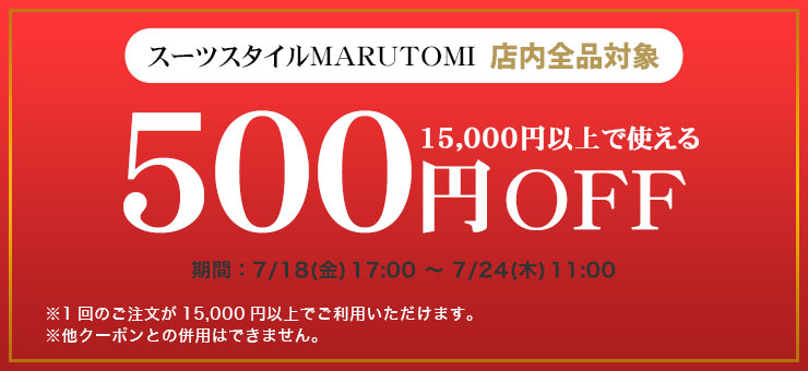 500OFF