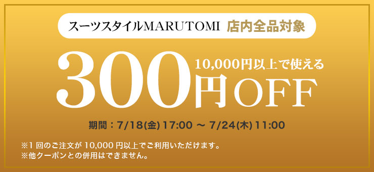 300OFF