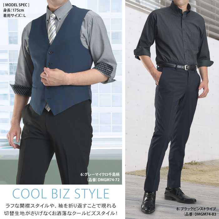 7分袖ワイシャツ メンズ 形態安定加工 ボタンダウンシャツ Cool Biz クールビズ イージーケア ドレスシャツ Yシャツ カッターシャツ 人気 オシャレ 安い カジュアル 5分袖 半袖