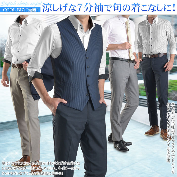 7分袖 ドレスシャツ 日本製 メンズ ワイシャツ クールビズ 形態安定 Easy To Iron イージーケア ドゥエボットーニ ボタンダウン Le Orme ブランド オシャレ 5分袖 半袖