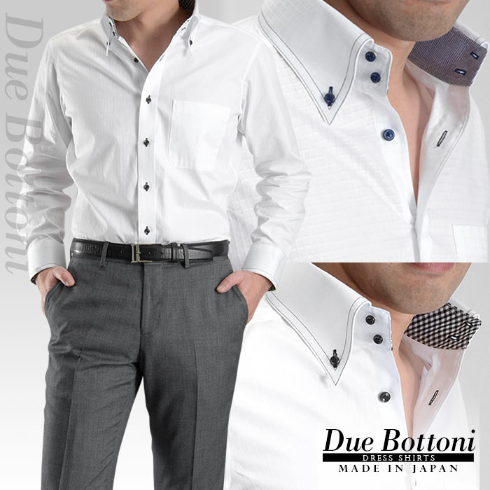 ドゥエボットーニ ボタンダウン メンズ ドレスシャツ ホワイト オセロ切替 Wステッチ 日本製 綿100 Le Orme ワイシャツ 長袖 ビジネス Yシャツ スーツスタイルmarutomi
