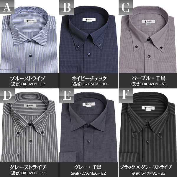 メンズ ワイシャツ ドレスシャツ 形態安定 形態安定加工 モード ダークカラー モノトーン おしゃれ